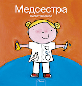 De verpleegkundige (POD Russische editie)