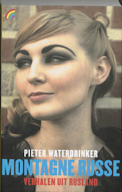 Montagne Russe - Pieter Waterdrinker (ISBN 9789041707680)