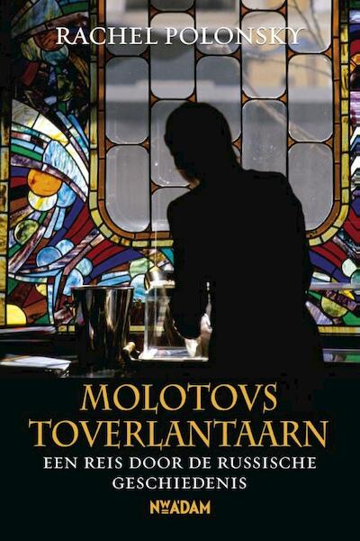 Molotovs toverlantaarn - Rachel Polonsky (ISBN 9789046818459)