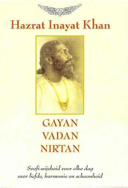 Gayan Vadan Nirtan - H. Inayat Khan (ISBN 9789073207042)