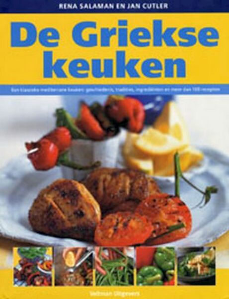 De Griekse keuken - R. Salaman, J. Cutler (ISBN 9789059205314)