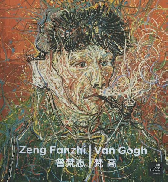 Zeng Fanzhi | Van Gogh - Hans den Hartog Jager (ISBN 9789079310883)
