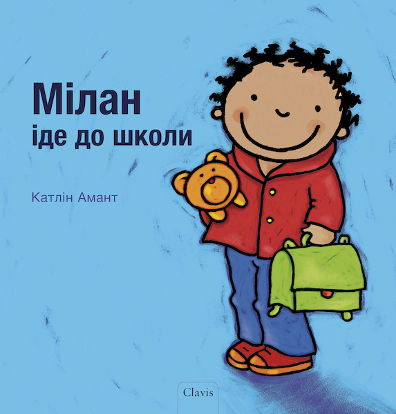 De eerste schooldag van Milan (POD Oekraïense editie) - Kathleen Amant (ISBN 9789044849769)