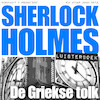 Sherlock Holmes - De Griekse tolk - Arthur Conan Doyle (ISBN 9789491159343)