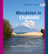 Wandelen in Chalkidiki - Paul van Bodengraven, Marco Barten (ISBN 9789078194361)