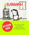 Hannah - Renske Gerstel (ISBN 9789076174792)