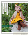 Amilishly Dolls - Alexa Boonstra (ISBN 9789083079257)