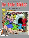 Dievengilde - Willy Vandersteen (ISBN 9789002151729)