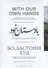 With our own hands - Frederik van Oudenhoven, Jamila Haider (ISBN 9789460222276)