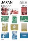 Nation Building Nature - Joachim Nijs (ISBN 9789462086135)