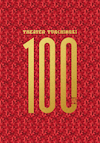 100 jaar Tuschinski - Robbert Blokland-Wijchers (ISBN 9789083154480)