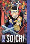 Soichi Junji Ito Story Collection - Junji Ito (ISBN 9781974739028)