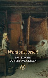 Word snel beter! (e-Book)