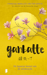 Ganbatte (e-Book)