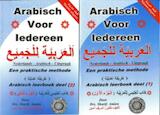 Arabisch voor iedereen Arabisch leerboek deel 1 en 2