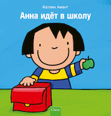 Anna in de klas (POD Rusissche editie)
