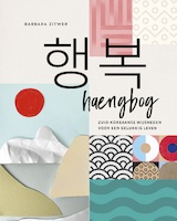 Haengbog