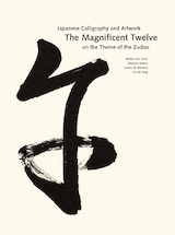 The Magnificent Twelve. Japanese Calligraphy and Artwork on the Theme of the Zodiac