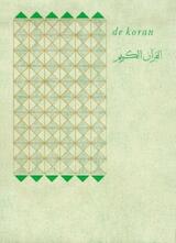 De Koran (e-Book)