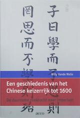 Een geschiedenis van het Chinese keizerrijk tot 1600 (e-Book)
