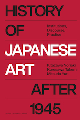 History of Japanese Art after 1945 (e-Book)