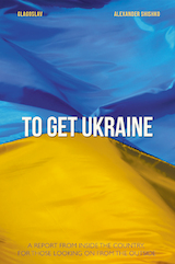 To Get Ukraine (e-Book)