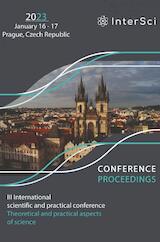 Conference Proceedings - III International scientific and practical conference 