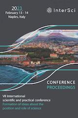 Conference Proceedings - VII International scientific and practical conference 