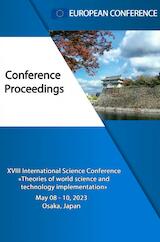 THEORIES OF WORLD SCIENCE AND TECHNOLOGY IMPLEMENTATION (e-Book)
