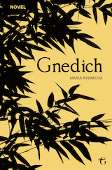 Gnedich (e-Book)