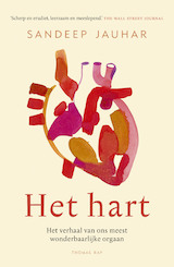 Het hart (e-Book)