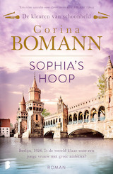 Sophia's hoop
