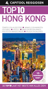 Hong Kong - Capitool, Liam Fitzpatrick, Jason Gagliardi, Andrew Stone (ISBN 9789000356553)