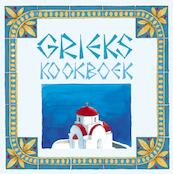 Grieks kookboek - Bert Witte (ISBN 9789055137114)