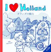 I Love Holland - (ISBN 9789491223051)