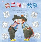 Hollandse verhaaltjes voor het slapengaan Chinees - Marianne Busser, Ron Schröder (ISBN 9789044334234)