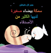 Klein wit visje heeft veel vriendjes (POD Arabische editie) - Guido Van Genechten (ISBN 9789044845976)