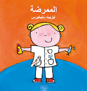 De verpleegkundige (POD Arabische editie) - Liesbet Slegers (ISBN 9789044846423)