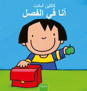 Anna in de klas (POD Arabische editie) - Kathleen Amant (ISBN 9789044845778)