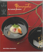 Okura, Yamazato - A. Oshima, P. Faas, K. Cwiertka (ISBN 9789058561121)