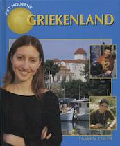 Het moderne Griekenland - Tamsin Osler (ISBN 9789055660797)