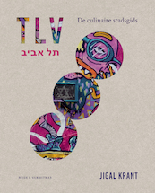 TLV – De lekkerste reisgids - Jigal Krant (ISBN 9789038808048)