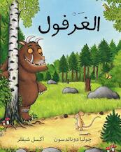 The Gruffalo/Al Gharfoul (Arabic edition) - Julia Donaldson, Axel Scheffler, Nadia Fouda, Andy Smart (ISBN 9789927101601)