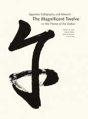 The Magnificent Twelve. Japanese Calligraphy and Artwork on the Theme of the Zodiac - Willem van Gulik, Stephen Addiss, Louise de Blécourt, Jon de Jong (ISBN 9789059973558)