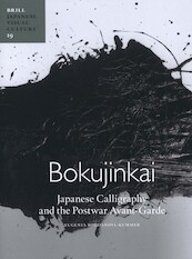 Bokujinkai: Japanese Calligraphy and the Postwar Avant-Garde - Eugenia Bogdanova-Kummer (ISBN 9789004424654)