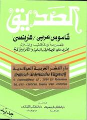 Arabisch Frans woordenboek Pocket - Ahmad Badawi, Sadika Mohmoud (ISBN 9789070971373)