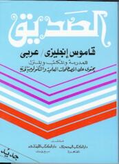 Engels Arabisch woordenboek Pocket - Ahmad Z Badawi, Sadika Y Mohmoud (ISBN 9789070971359)