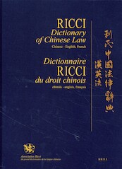 Ricci Dictionary of Chinese Law, Chinese-English, French / Dictionnaire Ricci du droit chinois, chinois-anglais, français / 利氏中國法律辭典（漢英法） - (ISBN 9789004390379)