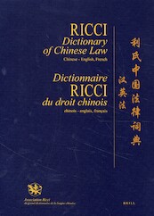 Ricci Dictionary of Chinese Law, Chinese-English, French / Dictionnaire Ricci du droit chinois, chinois-anglais, français / 利氏中国法律辞典（汉英法） - (ISBN 9789004390362)