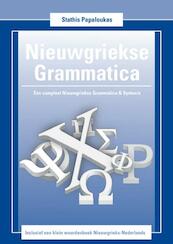Nieuwgriekse Grammatica - Stathis Papaloukas (ISBN 9789402134018)